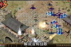 sf123官方传奇发布法师在游戏中的魔法盾会是非常厉害的