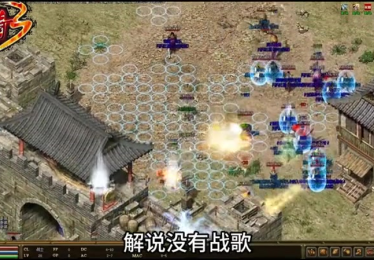 sf123官方传奇发布法师在游戏中的魔法盾会是非常厉害的