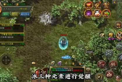 复古传奇战士对待道士的话一定要使用野蛮技能