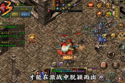 sf123如何快速锁定攻击目标