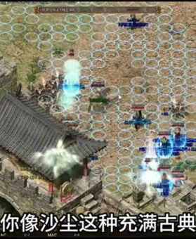 仿盛大传奇在做一些高级任务时怎样去减少酒量
