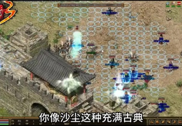 仿盛大传奇在做一些高级任务时怎样去减少酒量