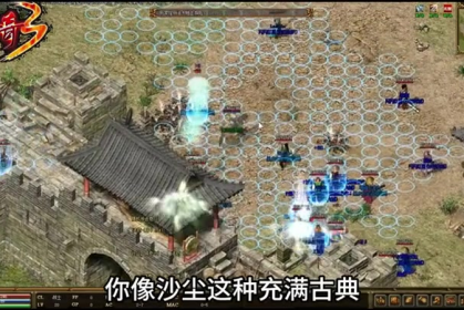 仿盛大传奇在做一些高级任务时怎样去减少酒量