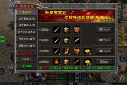 轻变传奇天山门派唯一群攻技能攻略解析