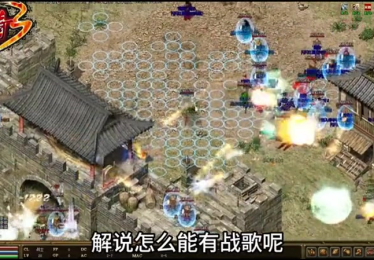 传奇火龙套装未知暗殿也是会得到狂风斩的