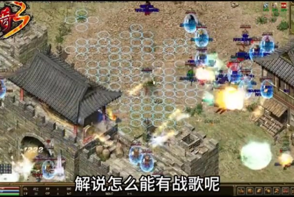 传奇火龙套装未知暗殿也是会得到狂风斩的