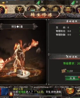 最新仿盛大传奇为什么每天必须完成这些任务