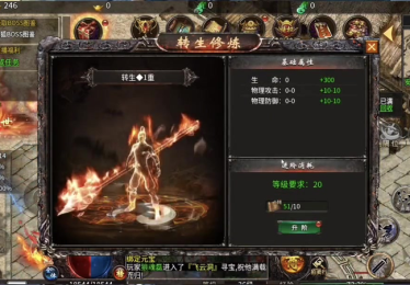 最新仿盛大传奇为什么每天必须完成这些任务
