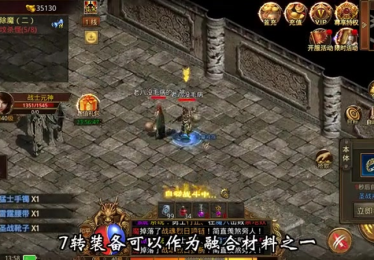 热血传奇1.80版本个人刷图的缺点都有哪些