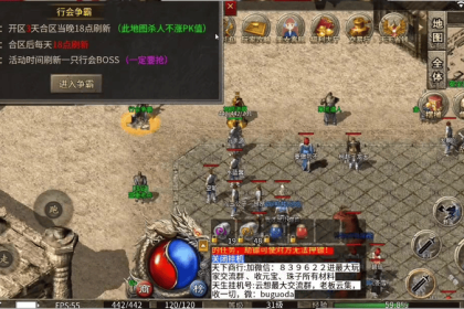 pk555传奇网站邪恶钳虫对于玩家所造成的伤害不是很大