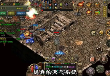 3000ok新开传奇网站公益服法师做高级副本时要合理的释放魔法盾