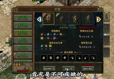 合击1.85合击手游在前面做任务前应该做好哪些准备