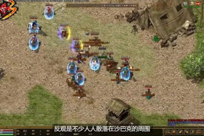 180复古传奇教你如何同时完成多个任务，节约你的升级时间