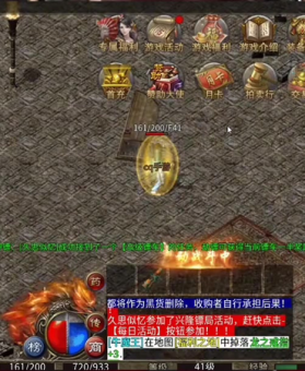 传奇新开网站sf666在师徒系统中可以让升级更迅速