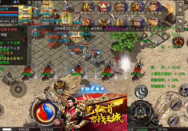 180复古传奇灵魂火符的技能分析，升级攻略
