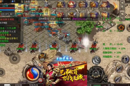 180复古传奇灵魂火符的技能分析，升级攻略
