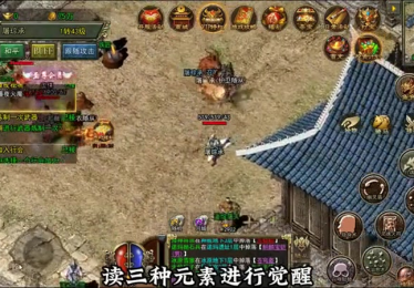 传奇仙剑版本去哪里才可以收集到牛魔骨牌