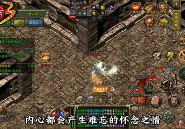 轻变传奇网站sf传奇幻沙城主称号是玩家无限的荣耀
