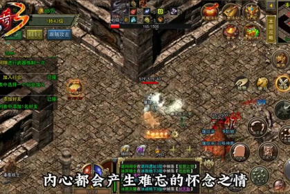 轻变传奇网站sf传奇幻沙城主称号是玩家无限的荣耀