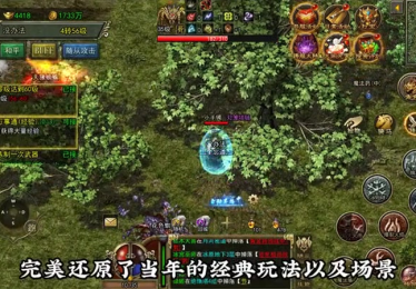 超级变态版传奇10亿战力打幻影洞府万剑一玩家们怎么样组合