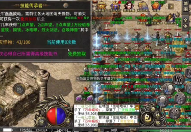 传奇新开网站sf666游戏中的藏宝阁是做什么来用的