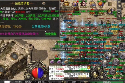 传奇新开网站sf666游戏中的藏宝阁是做什么来用的