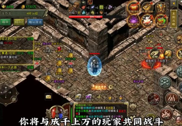 合击1.85合击版新手玩家如何能够完成尽快升级呢
