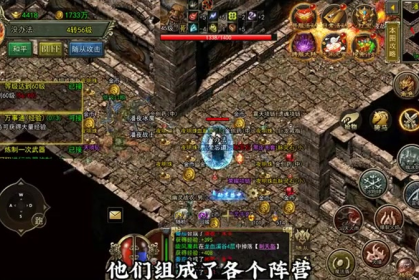 传奇复古1.76版本如何保证法师在后期有更好的输出环境