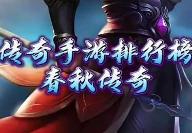 1.85卧龙合击怎么样才可以升级打宝两不误，法师群的威力到底有多大？