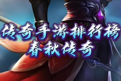 1.85卧龙合击怎么样才可以升级打宝两不误，法师群的威力到底有多大？