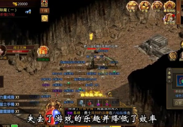 1.76版怀旧传奇团战中合理的站位技巧是很关键的