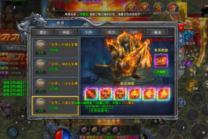 1.76单职业法师的冰咆哮如何发挥出更大作用