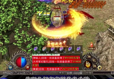 sf666发布网一天之内迅速达到四十级的方法