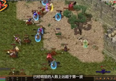 传奇1.76复古版释放火墙所带来的不同凡响的效果会怎样