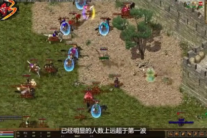 传奇1.76复古版释放火墙所带来的不同凡响的效果会怎样