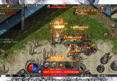 999sf传奇新服网战士如何在团队中有更好的发挥