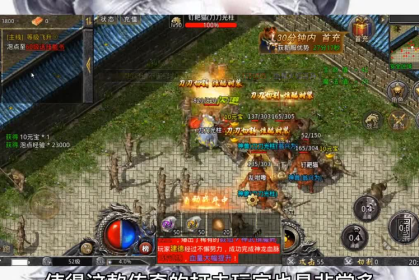 999sf传奇新服网战士如何在团队中有更好的发挥