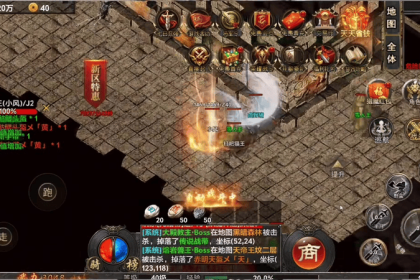 合击传奇追风具体的属性是如何的呢