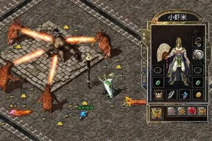 sf热血传奇发布网中盗号的那些趣事