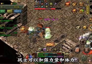 传奇仿盛大精神力战法配合怎样的装备效果更好