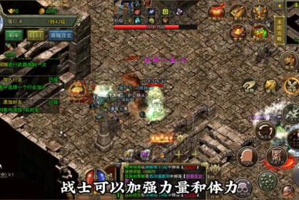 传奇仿盛大精神力战法配合怎样的装备效果更好