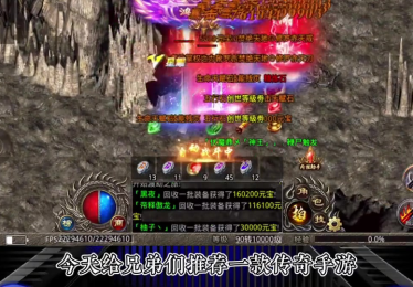 冰雪传奇玩家如何迅速得到更多的道具