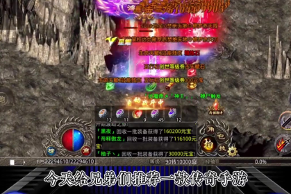 冰雪传奇玩家如何迅速得到更多的道具