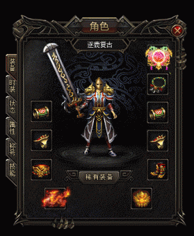 传奇sf中一个小法师的奋斗历程