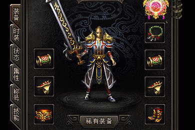 传奇sf中一个小法师的奋斗历程