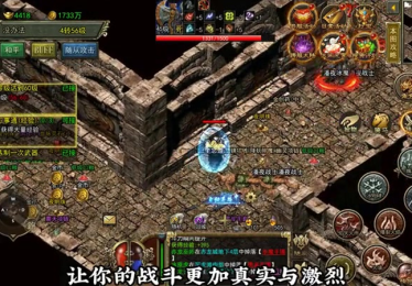 经典复古传奇在团队当中如何去使用治愈术
