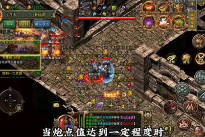 沉默传奇单职业混沌深渊可以获得大量的声望副本