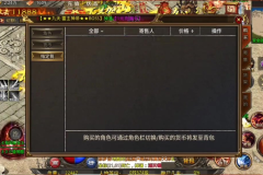 1.85合击版本在传奇世界当中选择什么职业更好