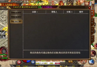 1.85合击版本在传奇世界当中选择什么职业更好