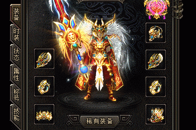 玩传奇私服也来谈职业组合